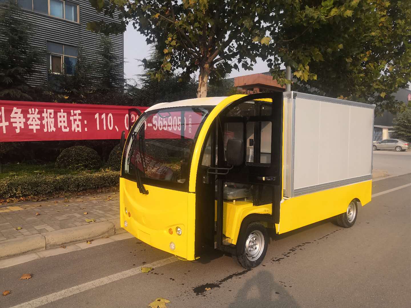 封闭货车